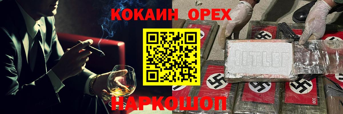 Кокаин Боливия  КОКАИН Боливия  даркнет сайт  Кумертау  Вход с VPN 