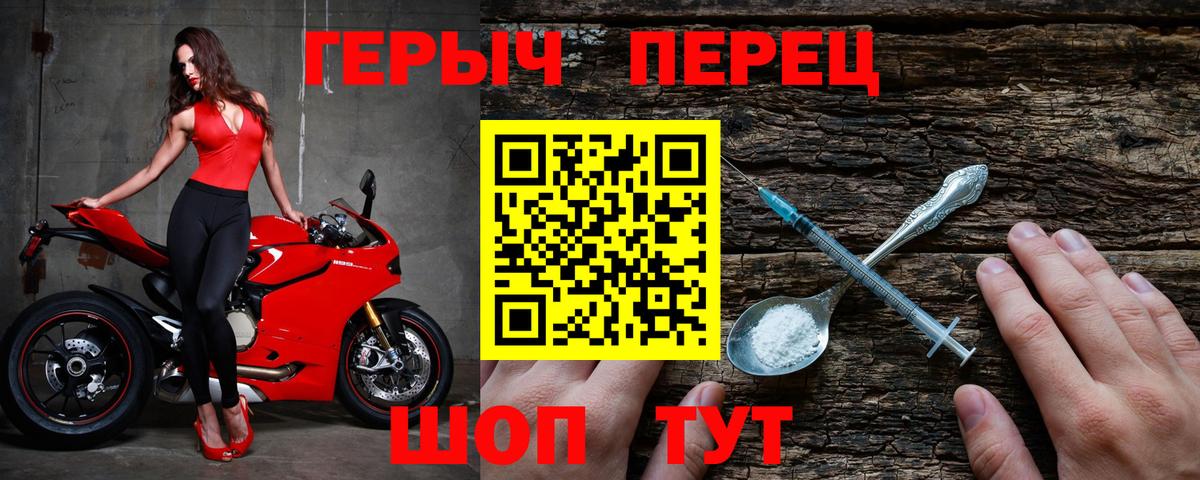 Кумертау  Героин VHQ  Вход с VPN 