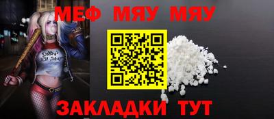 тгк Гусиноозёрск