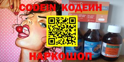кокаин перу Гусев