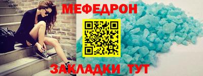 тгк Гусиноозёрск
