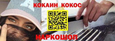 тгк Гусиноозёрск