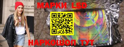 тгк Гусиноозёрск