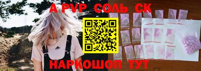 кокаин перу Гусев