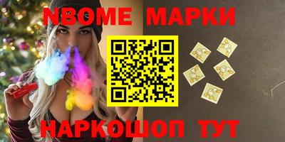 тгк Гусиноозёрск