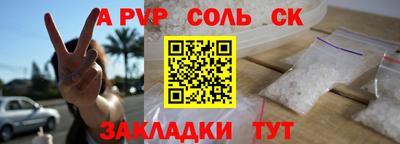 mdpv Гусь-Хрустальный