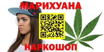 тгк Гусиноозёрск
