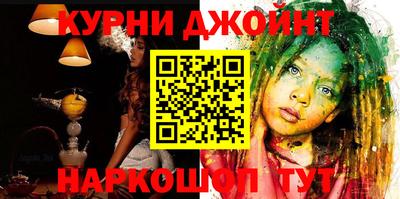 mdpv Гусь-Хрустальный