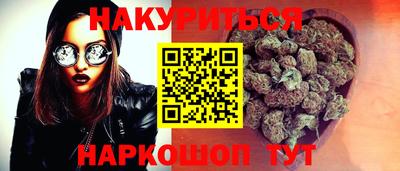 тгк Гусиноозёрск