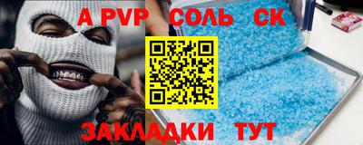 кокаин перу Гусев