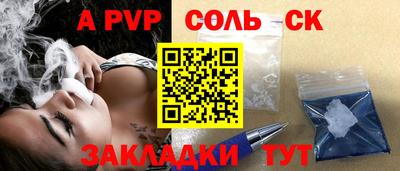 кокаин перу Гусев
