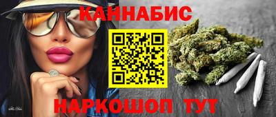 тгк Гусиноозёрск