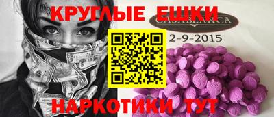 тгк Гусиноозёрск