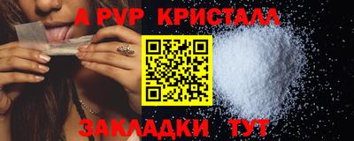 mdpv Гусь-Хрустальный