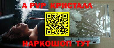 тгк Гусиноозёрск