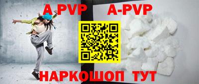 mdpv Гусь-Хрустальный
