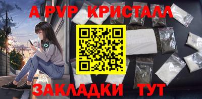 mdpv Гусь-Хрустальный