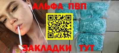 mdpv Гусь-Хрустальный