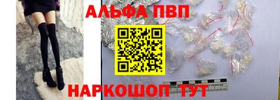 mdpv Гусь-Хрустальный