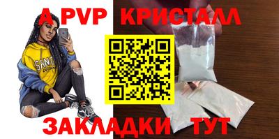 тгк Гусиноозёрск