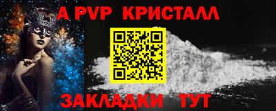 mdpv Гусь-Хрустальный