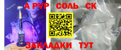 mdpv Гусь-Хрустальный