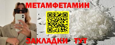 тгк Гусиноозёрск