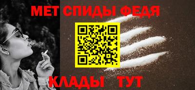 mdpv Гусь-Хрустальный