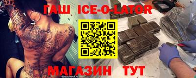 кокаин перу Гусев