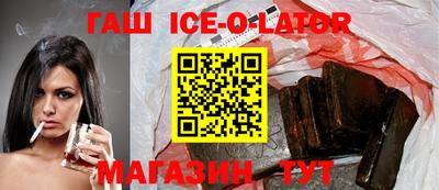 кокаин перу Гусев