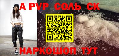 кокаин перу Гусев