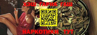 тгк Гусиноозёрск