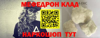 тгк Гусиноозёрск