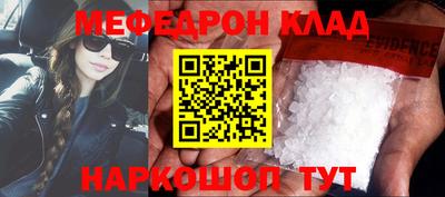 mdpv Гусь-Хрустальный