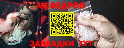 mdpv Гусь-Хрустальный