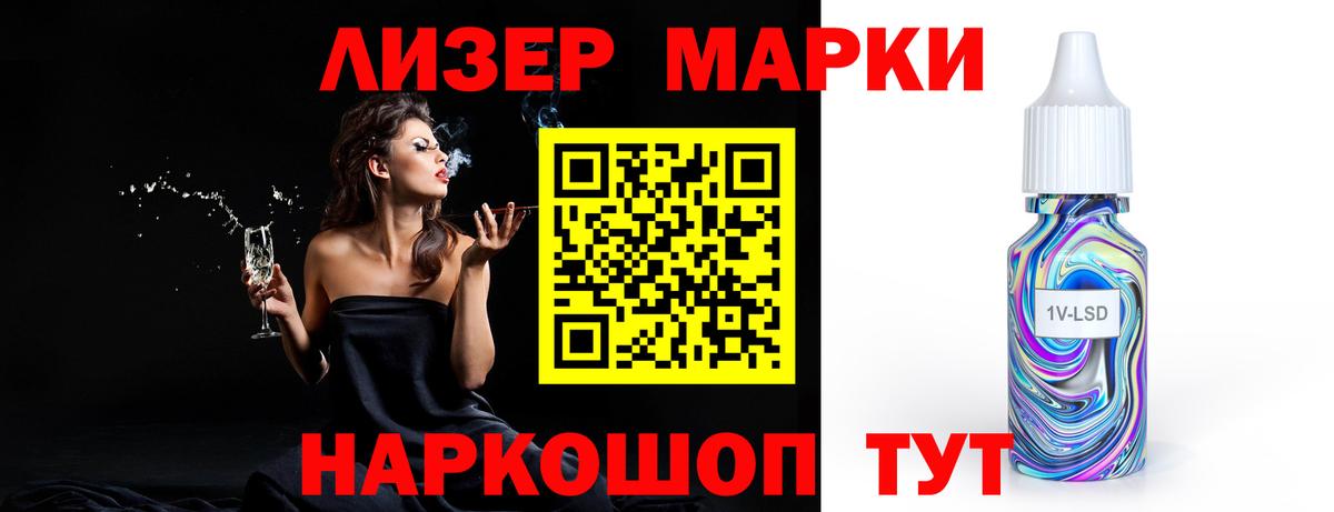 Лсд 25 экстази ecstasy  Вход с VPN  Кумертау 