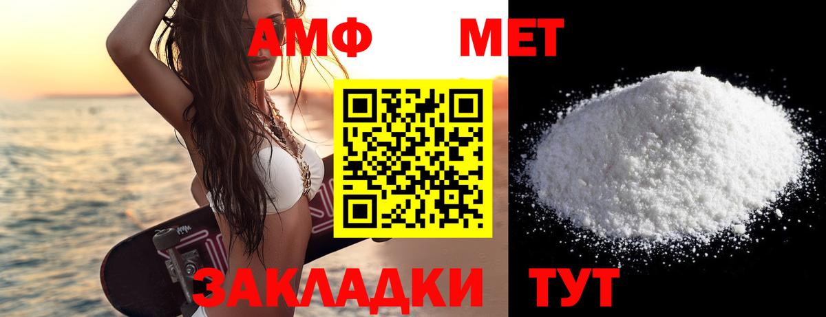 Меф кристаллы  Кумертау  Каннабис  КЕТАМИН  Вход с VPN  ГАШИШ 