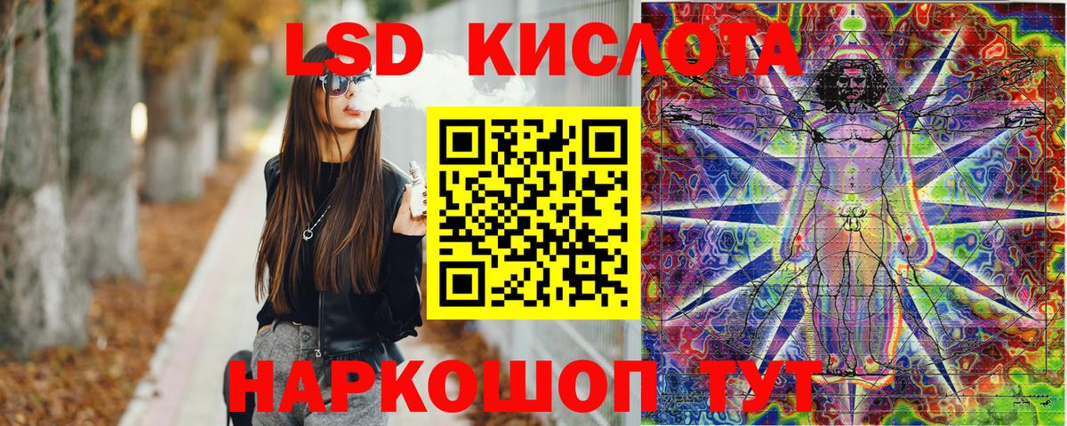 Марки 25I-NBOMe 1,5мг  Вход с VPN  Кумертау 