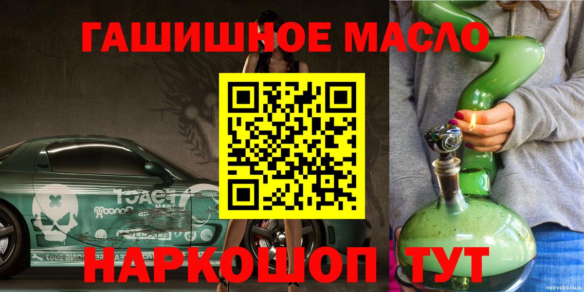 Дистиллят ТГК концентрат Кумертау