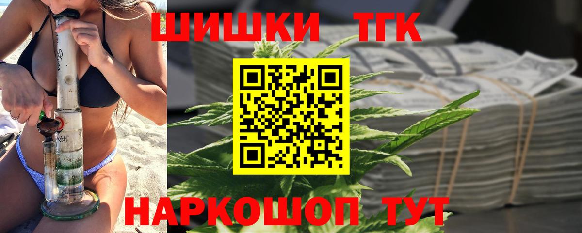 Каннабис LSD WEED Кумертау