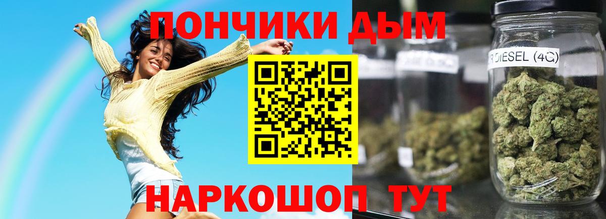 Бошки Шишки конопля  Вход с VPN  МАРИХУАНА конопля  МАРИХУАНА Ganja  Кумертау 